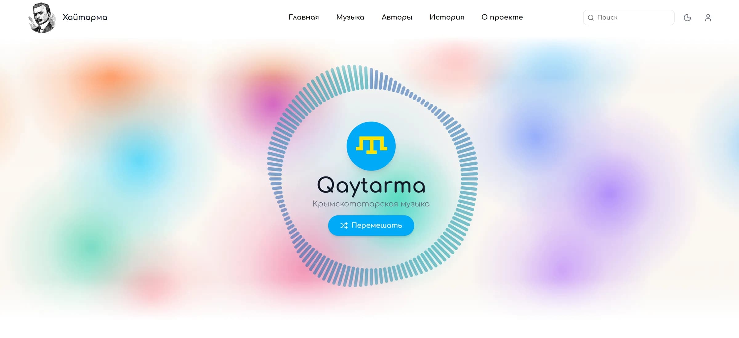 Qaytarma — screenshot